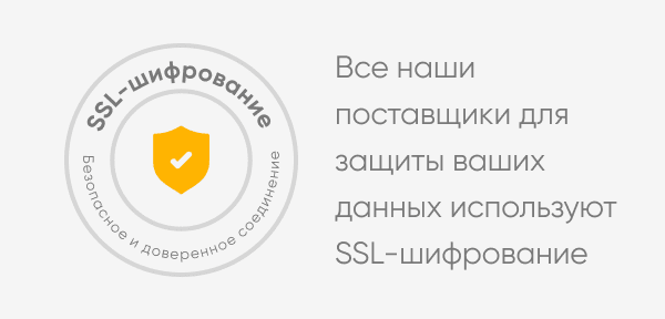 SSL